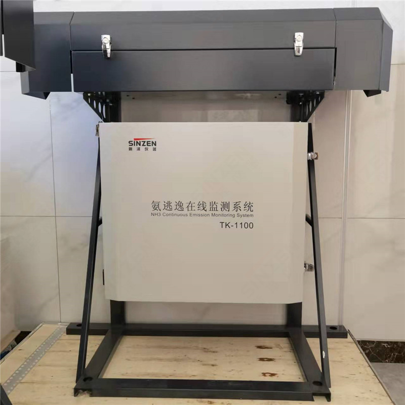 1689146214120324.jpg 氨逃逸在線監(jiān)測(cè).jpg