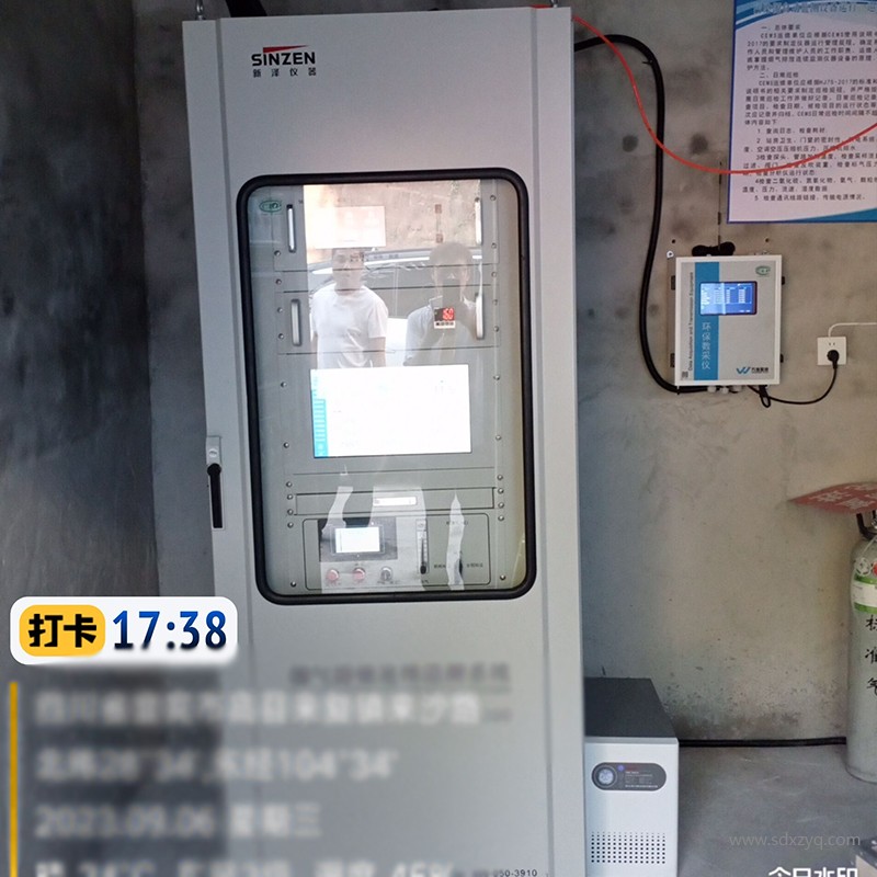 1695024936180108.jpg 煙氣在線監(jiān)測(cè)系統(tǒng)安裝圖.jpg