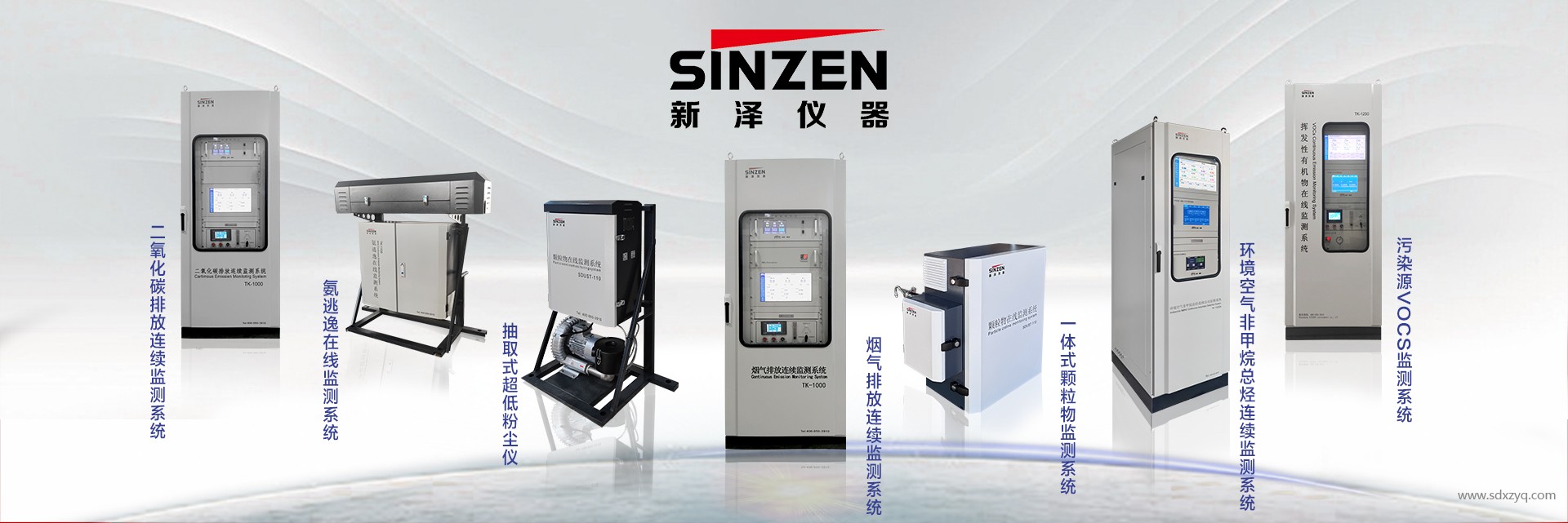 環保在線監測系統：守護生態文明的科技防線