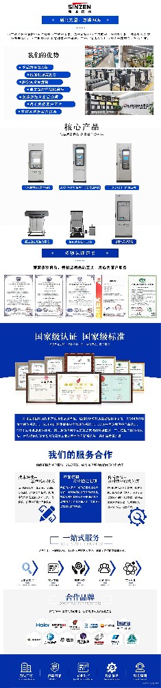 廠界無(wú)組織顆粒物連續(xù)采樣與非連續(xù)采樣的依據(jù)與要求