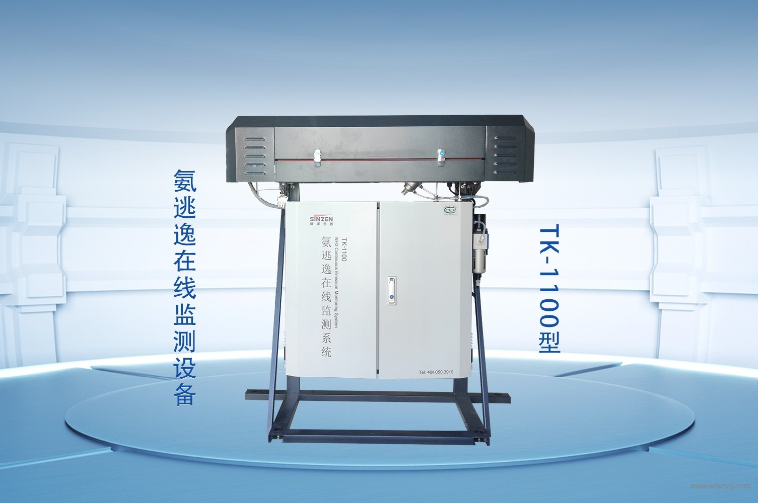 重點行業氮氧化物治理需警惕“氨逃逸”，推動精準科學治污