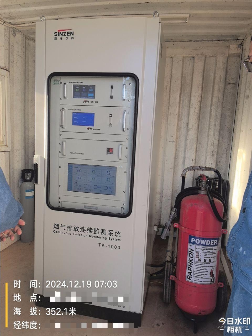 1760337145103071.jpg 煙氣在線監(jiān)測(cè)系統(tǒng).jpg