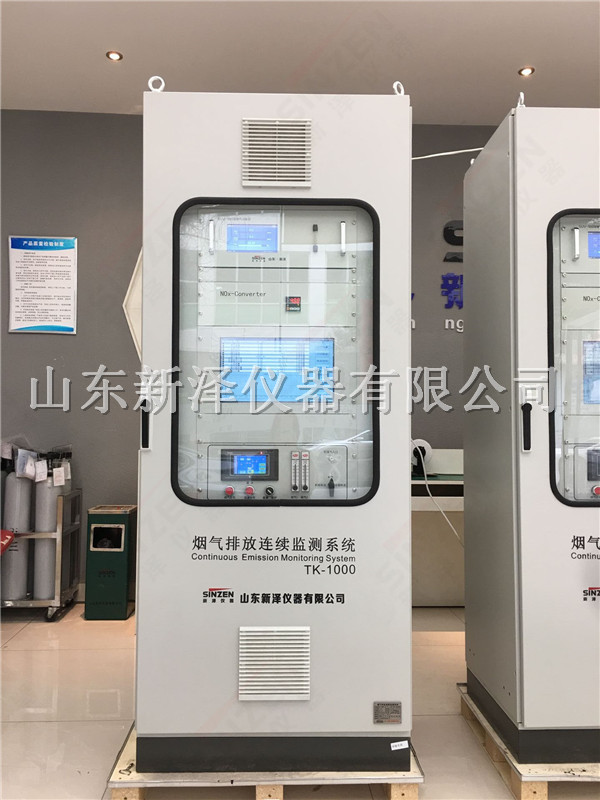 煙氣在線監測
