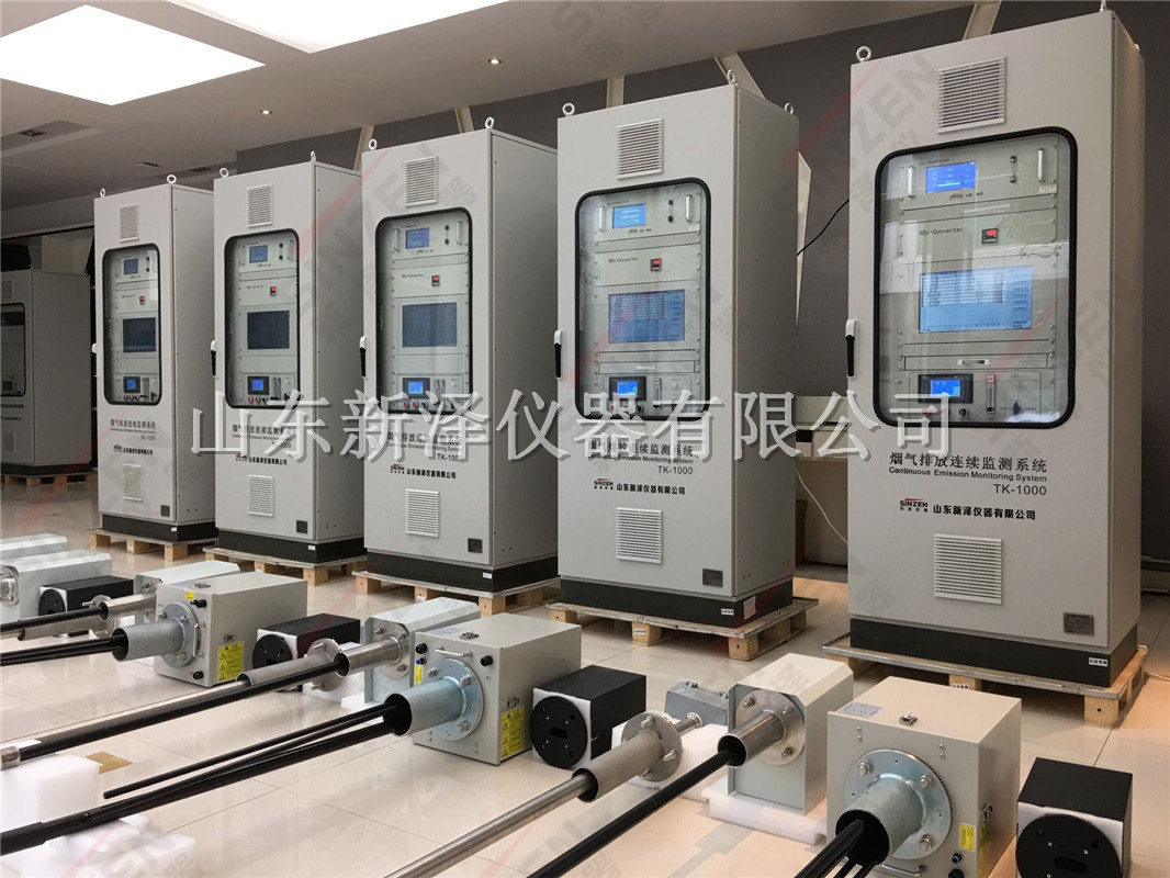 煙氣在線監測系統廠家